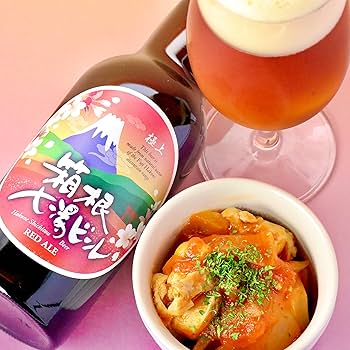 Amazon.co.jp: 極上箱根七湯ビール 3種のアソートセット[クラフト